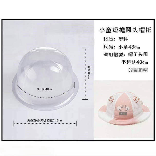 Plastic Hat Support, Plastic Hat Shaper, Round Hat Anti-Deformation Inner Support, Adult Hat Storage and Shaping detail 3