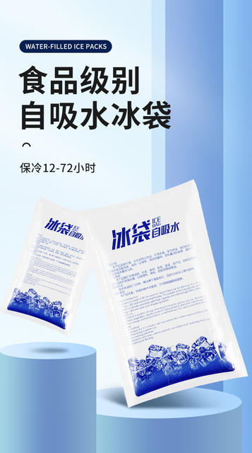 Self-Absorbing Water Ice Packs, No Need to Add Water, Reusable, for Seafood Delivery, Fresh Food Refrigeration, Fruit Preservation Ice Packs Wholesale detail 1