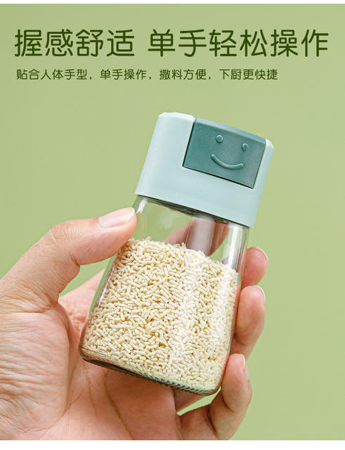 Press type quantitative seasoning jar sealed seasoning box salt jar monosodium glutamate seasoning Jar Kitchen glass seasoning control salt bottle detail 6