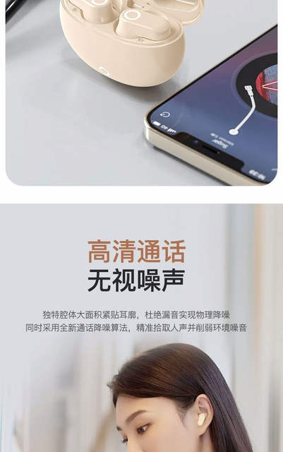 J16 Wireless Bluetooth Headset, High Quality, Comfortable, Sports, Noise Reduction, Live Broadcast, High Appearance, Long Battery Life, Suitable Headset detail 11