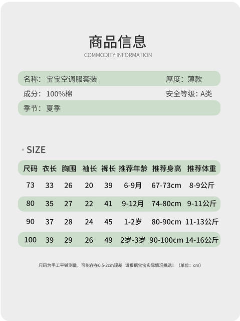 Children's Pajamas Summer Class A Cotton Baby Long-Sleeved Air-Conditioned Clothing Baby Female Split Clothes Home Clothes suit Thin 1 detail 9