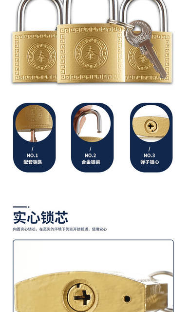 Padlock Wholesale, Round Tai Brand Imitation Copper Padlock, Old-Style Antique Lock, Anti-Theft Lock, Small Lock, Door Padlock detail 7