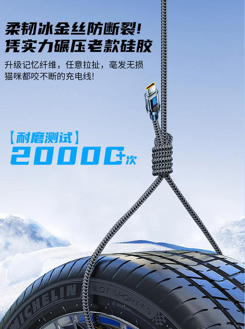 Extended Smart Pd Digital Display Data Cable Suitable for Huawei Xiaomi Apple 15 Honor 120W Super Fast Charging Charging Cable detail 12