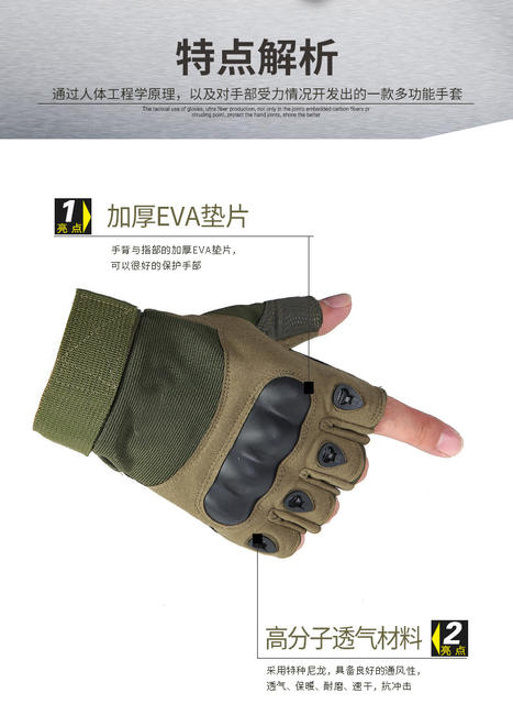 Half-Finger Tactical Gloves for Men, Training, Fighting, Cycling, Motorcycle, Outdoor Safety Protection, Shock-Absorbing Camouflage Gloves detail 3