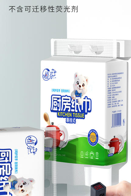 6 Large Packs of Kitchen Paper Towels, Hanging Paper Towels, Oil-Absorbing Kitchen Paper, Cooking Paper, Sanitary Paper, Hand Towels Yx detail 8