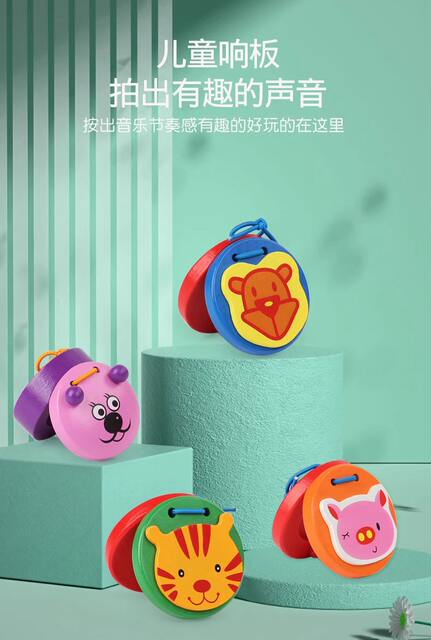 Wooden Soundboard Animal Orff Early Education Music Toys Wooden Children's Percussion Instrument Dada Professional Round Dance Board detail 1