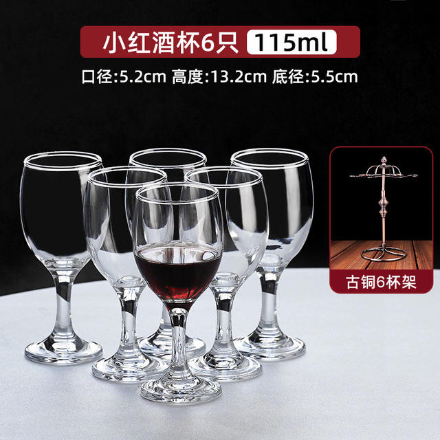 European-style Small Red Wine Glass Goblet Hotel Household Two-tae White Wine Glass Thickened Glass Wine Glass suit
