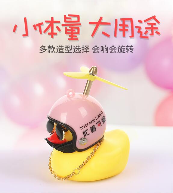 Bicycle Electric Scooter Wind-Breaking Duck Car-Mounted Little Yellow Duck Social Media Duck Ornament Tiktok Same Style Turbo Duck Wholesale detail 2