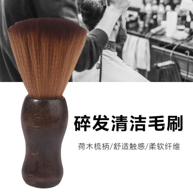 New Cross-Border Model Hair Salon Solid Wood Hair Brush, Hairdressing Tool for Cleaning Hair Fragments and Soft Bristles for Neck Cleaning detail 3
