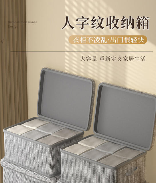 Clothes Storage Box Household Large Capacity Wardrobe Snack Toy Layered Finishing Artifact with Lid Folding Storage Box Basket detail 4