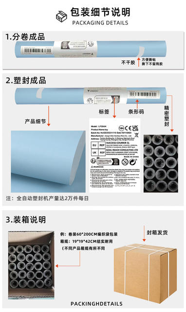 Self-adhesive wallpaper solid color thickened waterproof self-adhesive student dormitory rental room bedroom wall background wall decorative wallpaper detail 6