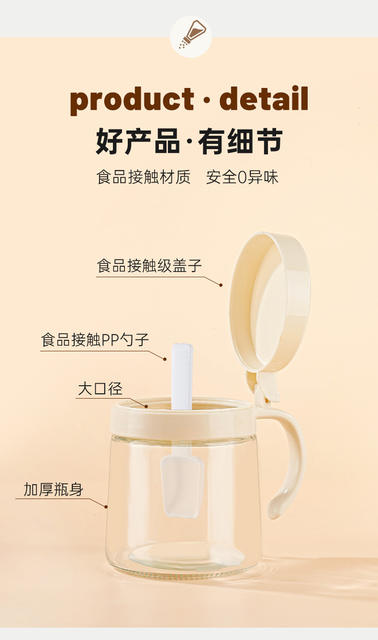 Glass Seasoning Jar Large Capacity Chicken Essence Monosodium Glutamate Seasoning Box Kitchen Seasoning Jar Salt Jar Moisture-Proof Seasoning Bottle Set detail 12