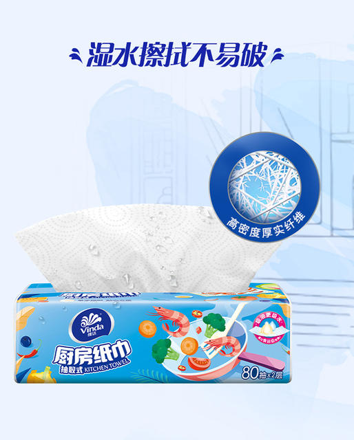 Vida kitchen paper tissue for kitchen special tissue extraction oil-absorbing absorbent fried food hand towel household detail 10