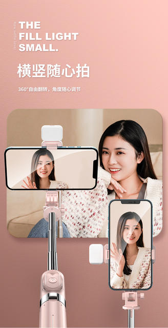 Mobile phone Bluetooth selfie stick lengthened integrated portable multifunctional remote control with beauty fill light mobile phone live broadcast bracket detail 11