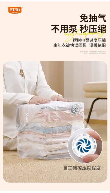 No-Pump Vertical Compression Bag Vacuum Storage Compression Bag Thickened Vacuum Storage Compression Bag detail 7