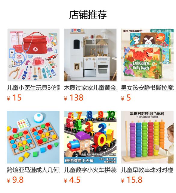 Wooden Thomas the Locomotive Baby Early Education Toy Children's Educational Magnetic Rail Car Model Gift Wholesale detail 1