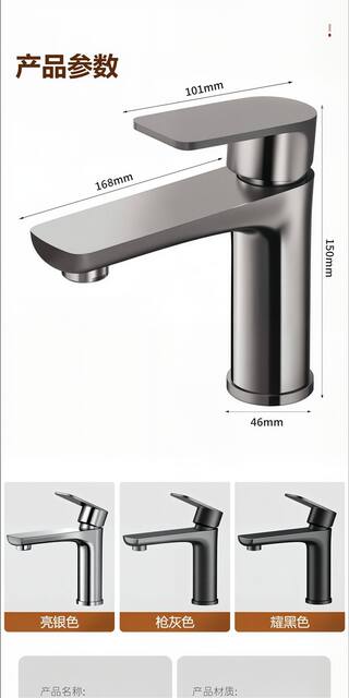 High-Quality Stainless Steel Bathroom Hot and Cold Water Washbasin Sink Bathroom Vanity Countertop Basin Faucet for Home Use detail 12