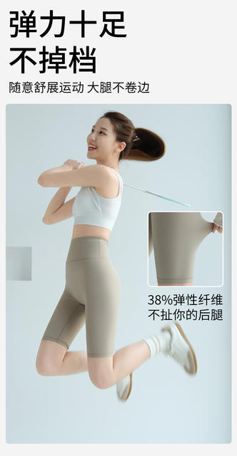 Lulu Yoga Pants Cool Cycling Shorts Women's Outer Wear Summer High Elastic Sports Running Sports Tight Fitness Pants detail 8