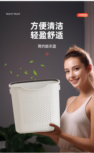 Milk White Dirty Clothes Storage Basket Household Toilet Bathroom Laundry Basket Bathing Clothes Storage Basket Storage Bucket detail 9