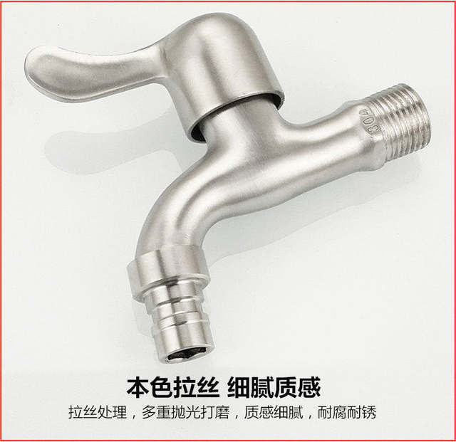 304 Stainless Steel Faucet for Home Use, Wall-Mounted, Extended Washing Machine Faucet, Complete Range of Washbasin Faucets with One Inlet and Two Outlets detail 6