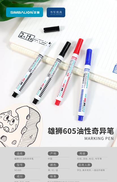 Lion marker 605 hook line Pen singular pen black art hook line with single oily detail 2