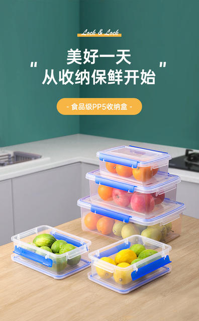Food-Grade Preservation Box, Refrigerator-Specific Storage Box, Sealed Box, Fruit Lunch Box, Microwave Heating Lunch Box with Lid detail 1