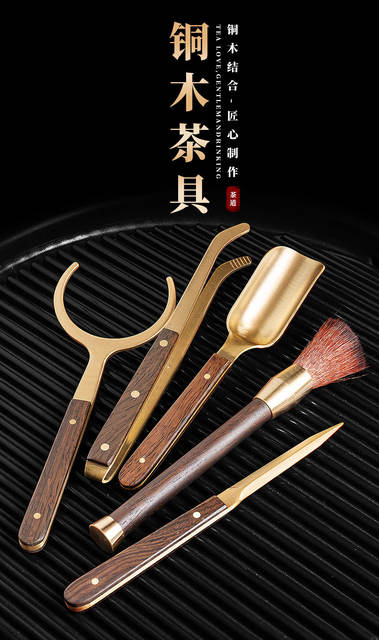 Tea Set Accessories Brass Tea Clip Washing Cup Clip Kung Fu Tea Tweezers Tea Cup Holder Household 6 Pieces Tea Ceremony Six Gentlemen Set detail 1