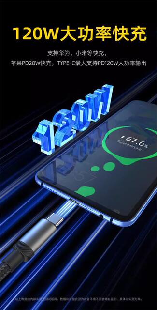One-To-Three Smart Digital Display Fast Charging Data Cable Typec Display Power Suitable for Oppo Huawei Honor Charging Cable detail 3