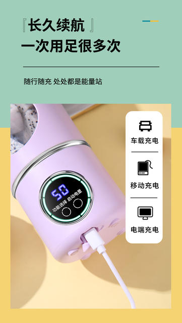 Cross-border portable juicer household crushed ice juicing cup 4-speed digital display with lid charging juice smoothie mixer detail 7