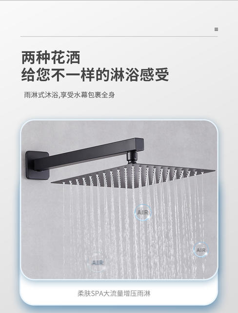 Concealed Shower Head Set, Embedded Shower Set, Wall-Mounted Pre-Installed Hot and Cold Mixing Valve, All-Copper detail 6