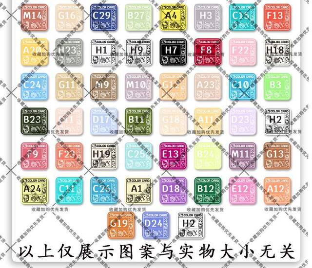 221-Color Kt Cat Pixel-Style Mard Square Handmade Waterproof Laminated Cute Fusion Bean Stickers with Color Code Stickers detail 7