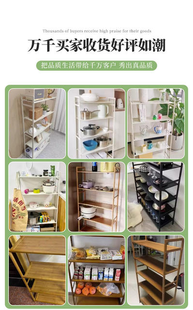 Dormitory Shoes Multi-Functional Storage Artifact Floor-Standing Storage Rack Bathroom Kitchen Multi-Layer Storage Rack Bamboo Shoe Rack detail 1