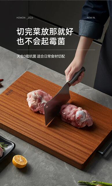 Good Housekeeper Black Sandalwood Cutting Board Antibacterial and Mildew-proof Household Cutting Board Fruit Cutting Board Black Gold Sandalwood Solid Wood Sticky Board Cutting Board detail 3