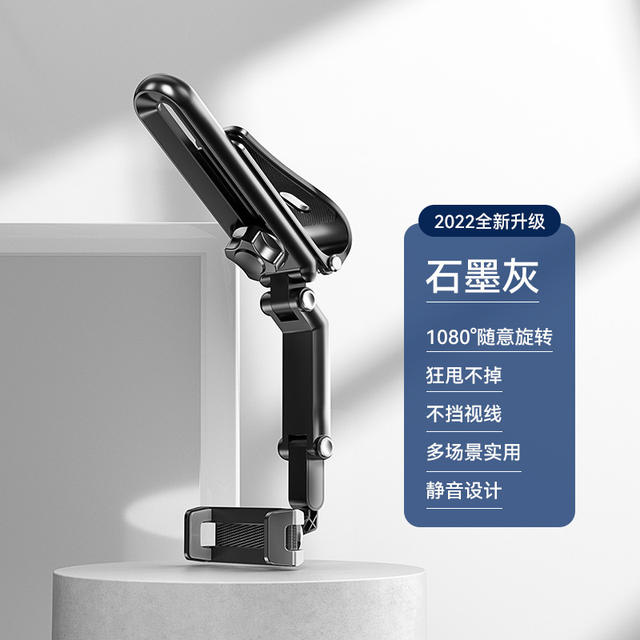 The new sun visor car mobile phone bracket buckle stable car does not fall off the shockproof anti-shake direct vision support frame detail 12