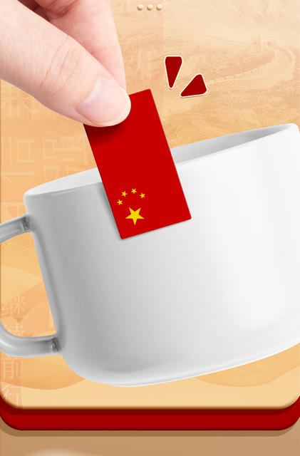 Red Flag Sticker Small Flag Sticker Children's Face Sticker Waterproof Sticker Five-Star Red Flag Sticker Pupils China National Day detail 12