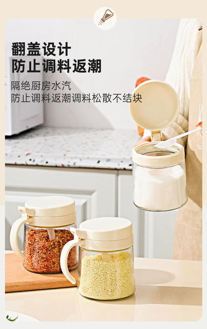 Glass Seasoning Jar Large Capacity Chicken Essence Monosodium Glutamate Seasoning Box Kitchen Seasoning Jar Salt Jar Moisture-Proof Seasoning Bottle Set detail 5