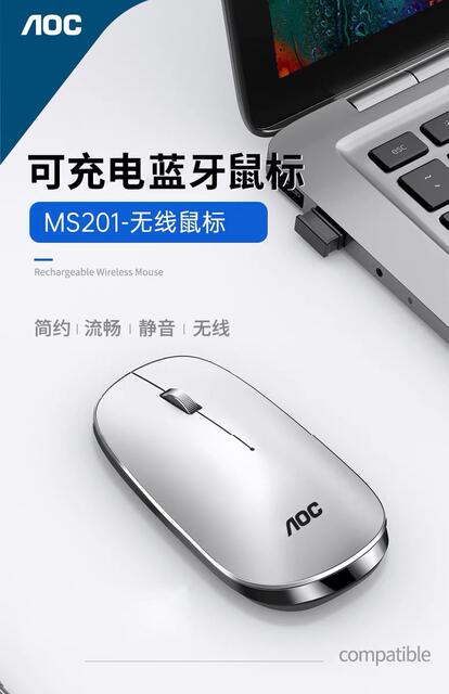 MS201 wireless 2.4G optical mouse mute business mouse lightweight desktop laptop Universal detail 1