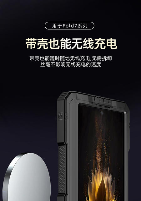 Suitable for Samsung Foldable Z-Fold7 Phone Case, Metal Three-Proof Case, Anti-Drop Silicone Protective Cover, Samsung Phone Case detail 11