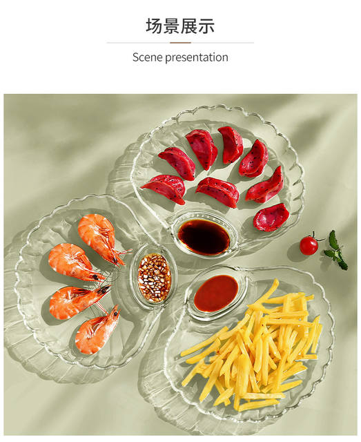 Dumpling Plate with Vinegar Dish, Household Glass Dumpling Plate, High Aesthetic Value, Special Compartmentalized Shell-Shaped Dish, Creative Fruit Plate detail 12