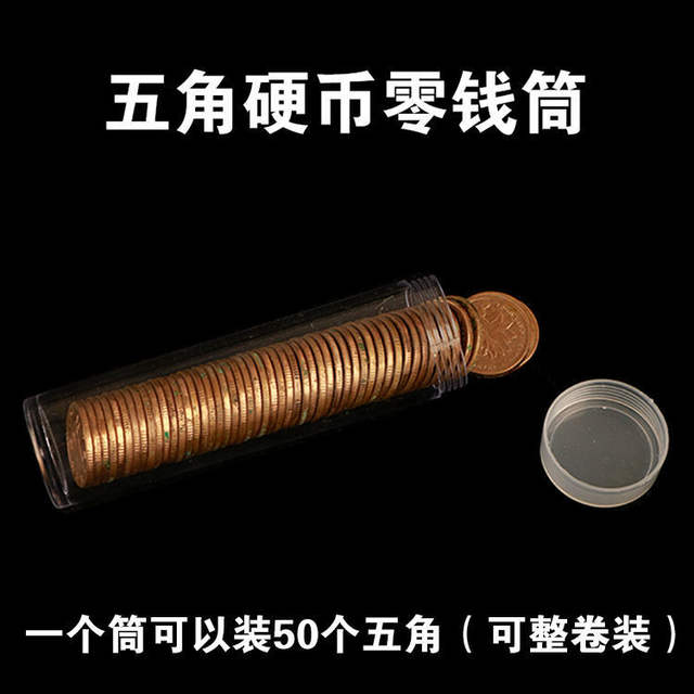 Coin storage artifact coin storage box one-dollar coin storage box multi-functional coin storage box transparent coin detail 4