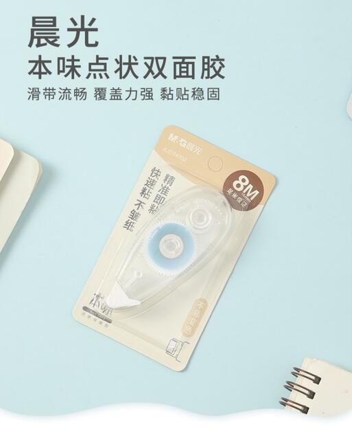 Morning&Light Ajd74702 Dot Adhesive 8m Original Dot-Shaped Double-Sided Adhesive Correction Tape-Style Journal Sticker Office Tape detail 1