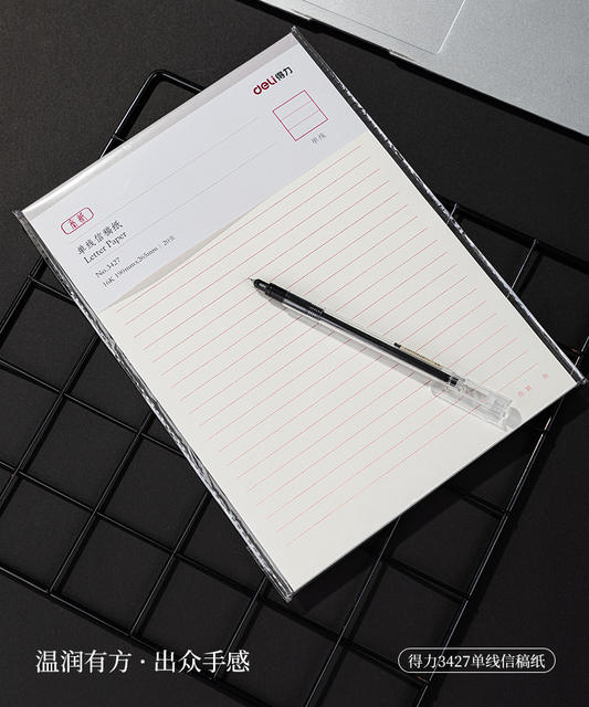 Deli 3427 Letter Paper, Letterhead, Red-Line Old-Style Writing Paper, 16K Single-Line Letter Paper, 20 Sheets/Book, Draft Paper, Writing Paper detail 10