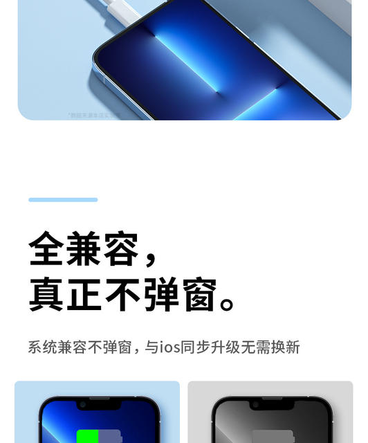 Applicable to Apple data line iPhone8/11/12/fast charging mobile phone charging line 13/xs/6 flash charging high current detail 5