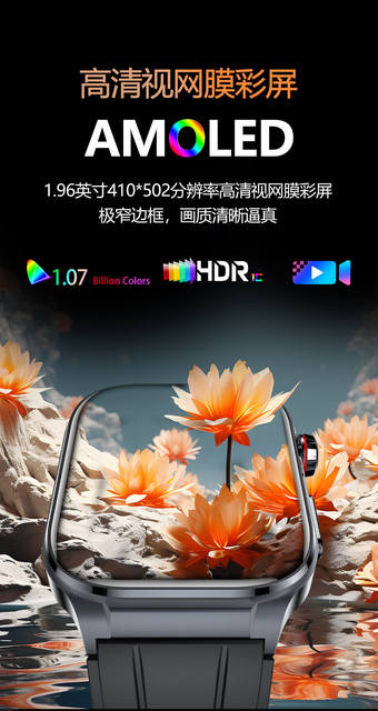 Et588(Hband) Blood Oxygen Ecg Ecg Sos Micro-Health Check Nfc Bluetooth Calling Ai Voice Smart Watch detail 6