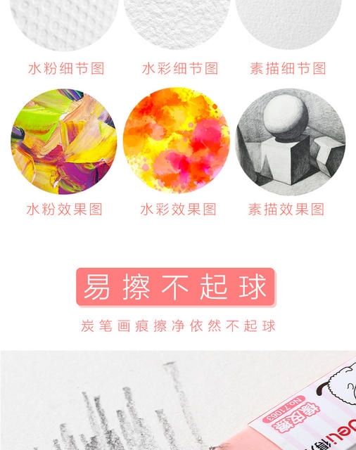Art sketch paper drawing paper thick 4K four open watercolor paper gouache paper A4 color lead drawing paper special Book 8K eight detail 6