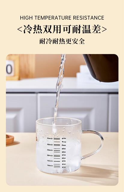 Microwaveable Milk Cup with Scale, High Borosilicate Glass Cup with Handle, Large Capacity Coffee Cup, High Temperature Resistant detail 9
