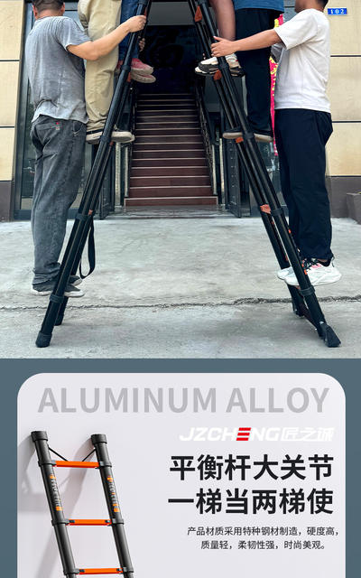Craft Zhicheng Thickened Carbon Steel Telescopic Ladder Household Multifunctional Herringbone Ladder Bamboo Ladder Lifting and Folding Engineering Stairs detail 12