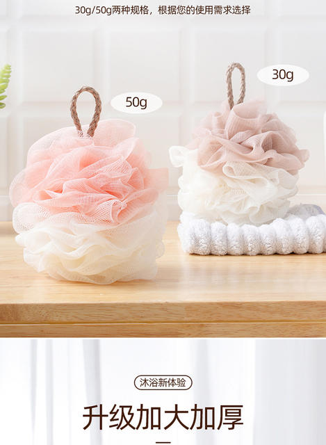 Bath flower bath ball bath ball flower durable non-loose flower super soft large size independent packaging bath towel bath flower ball detail 9