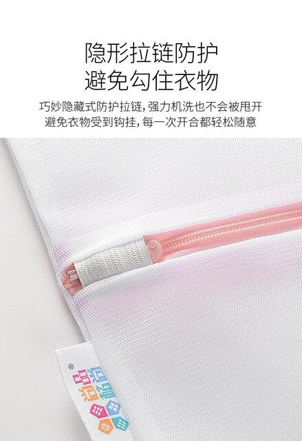 Free Shipping Laundry Bag for Washing Machine, Laundry Mesh Bag for Washing Sweaters, Underwear, down Jackets, Clothes, Household Anti-Deformation Mesh Pouch detail 12