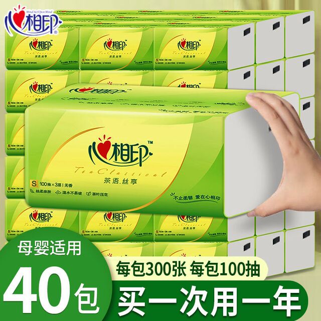 Heartfelt Tissue Paper 100 Sheets Thickened Paper Towels Toilet Paper Napkins Toilet Paper Stock up Affordable Facial Tissue Flat Paper